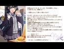 【シチュボ】朝マックボイス台本・部活の後輩編 By.Mike 【中性ボイス】【朝マック】
