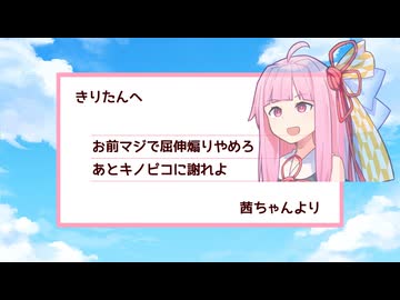 【マリオメーカー２】ありがとうが言えないきりたんのみんなでバトル #46【VOICEROID実況】