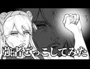 飛んでるムシ素手で捕まえられるヤツ【ぴょこアニメ】