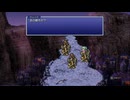 FF6 開幕～すこしだけ