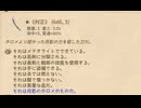【Elin/ネタバレ有り】ムラマサ part42【ゆっくり実況プレイ】