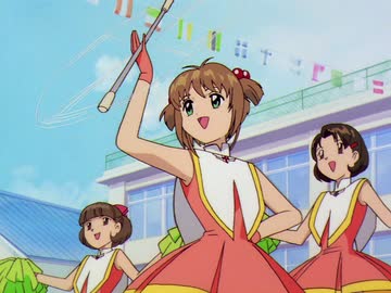 カードキャプターさくら　クロウカード編　第10話　さくらと花の運動会