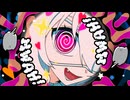 【歌ってみた】モニタリング / 酩酊堂