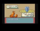 【ゆっくり実況】GBA ポケットモンスター サファイアをランダマイザ―でプレイ Part 34