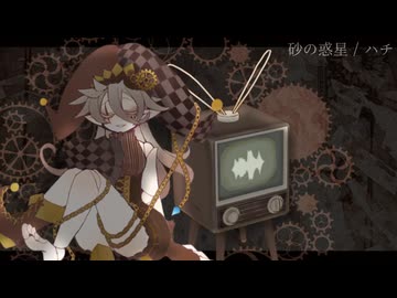 南方研究所 映像集001 ハチ ボカロ曲 VOCALOID PV DVD 南方研究所 映像集001 ハチ ボカロ曲 VOCALOID PV DVD 南方研究
