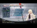sc^システム専心で創の軌跡を初見実況プレイ　１３０－８