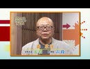 棋力向上委員会 The PASSION！！ #1052