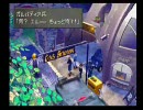 FF童貞が贈るFF8で独り言プレイ 68言目