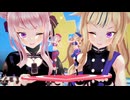 【ヒメヒナMMD】HIMEHINA 『V』（ワチャメカダンス）【コイカツMMD】
