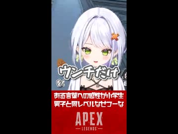 「ある言葉」への感性が小学生男子と同レベルなせつーな