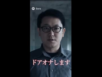 AIにおもちゃにされる大物youtube ｒ