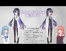 【劇場+音楽】トバリ先生の秘密