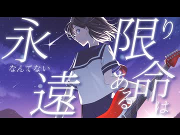 ラストコール/重音テト