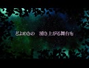 シンデレラ・ミラージュ / Req1000 feat 彩澄しゅお、彩澄りりせ