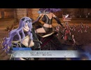 【ファイアーエムブレム無双】【リョナ】【カミラ】 情けない姿でイク雑魚英雄Part１２