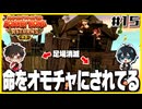【#15】ゲームは本来何も食べないんです！【初見ドンキーコングリターンズHD】