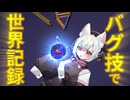 【Poly Bridge 3】 W12-4 予算ランキング $683 (WR) 【ボイボ解説】