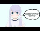 つくよみちゃんとペアになった【ソフトウェアトーク劇場】