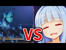 モリモリあつし vs ふにふにあおい【KALPA：Cosmic Symphony】
