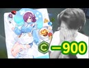 １分で900クレジット失い絶望するふたえ【エターナルリターン】