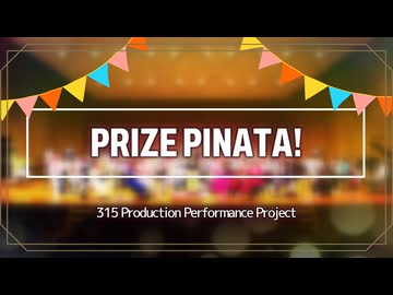 「PRIZE PINATA！」を演奏してみた【 #315プロ演奏企画 】