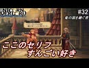 （ネタバレ注意）低レベルキャラから編成するユニコーンオーバーロード#32