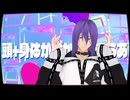【MMD黒バス】ラビットホール【祝紫原誕2025】