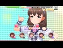 【デレステ】エヴリデイエヴリデイドリーム【プレイ動画】 2025/10/09