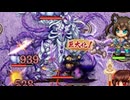 【元々のレア度が2以下】異界超越と英雄の虚像 -陸- 難【実質全員カンスト】