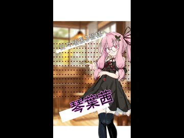 ​日々頑張る皆様へ。茜ちゃんを見つめて元気を貰いましょう。【ボイロ一人称劇場】