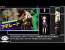 【積みゲー消化部】Guns of Succubus2 ～夢魔とメイドとマスケット〜 Part1【ゆっくり実況】