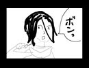 IRIS OUT【歌ってみた】＠ましそ