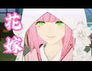 【龍の国 ルーンファクトリー】うららかさんにプロポーズ大作戦【おまけ＃1】※ネタバレあり