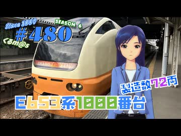 【くるm@s_6th】#480_夏草の線路