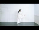 【ゆる。】アトラクトライト□踊ってみた【3周年!!】