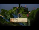 ファイナルファンタジータクティクス - イヴァリース クロニクルズ 初回プレイ 25