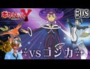 【ポケモンY縛り】サトシのポケモンだけでカロス地方クリアする！ #08【ポケットモンスターXY】