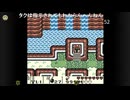 有田ケン 2025 10 08 個人的トラウマゲーのゼルダの伝説夢を見る島 lv348898109②