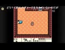 有田ケン 2025 10 08 個人的トラウマゲーのゼルダの伝説夢を見る島 lv348898109③