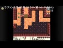 有田ケン 2025 10 08 個人的トラウマゲーのゼルダの伝説夢を見る島 lv348898109④