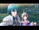 【紅の錬金術師と白の守護者 レスレリアーナのアトリエ】17　7章　依頼クエスト、流れ星の降る湖畔、調合など　PS5Pro