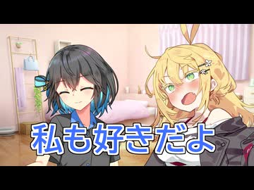 【百合】モカ「私も好きだよ」【ソフトウェアトーク劇場】