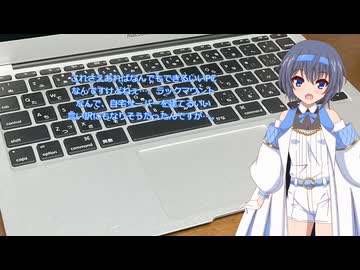 一分間のサクサク日記　3000万円のPCあったらほぼ何でもできるよね