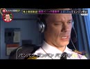 パンパンうるせぇ