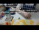 めじろう「今ぁ肛門みせますよ♡画面に向かって♡ゼロ距離で♡肛門みせますよ♡」