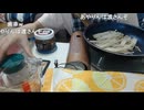 めじろうの女釣り「リア凸OKにする♡外配信♡来てくれた女性にプレゼント渡そうか♡」　※外配信という名のただの出会い厨リア凸待ち