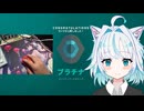 【VALORANT】プラチナ昇格記念のキル集動画！(Yuki Aimガラスマウスパッドの手元視点付き)
