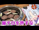 肉食系女子 東北イタコ【ソフトウェアトーク劇場】