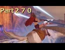 【ファイアーエムブレム無双】【リョナ】【ティアモ】 ３０秒リョナPart２７０