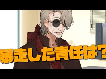 毎日投稿＃191【VOICEROID劇場】